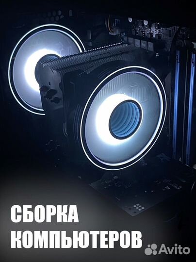 Сборка и обслуживание компьютеров