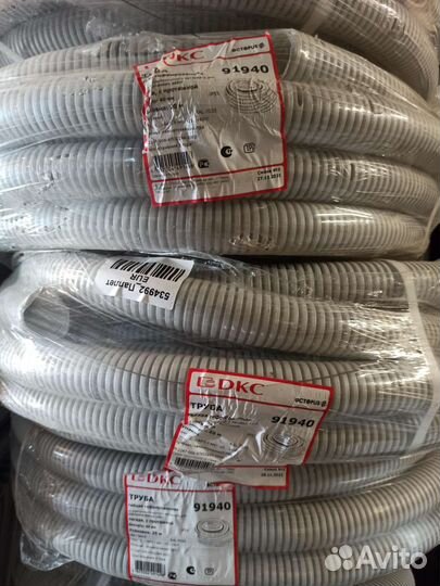 Кабель ввг 3*2.5