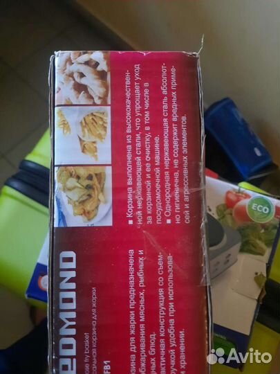 Универсальная корзина для жарки во фритюре Redmond