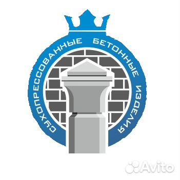 Рабочие в цех