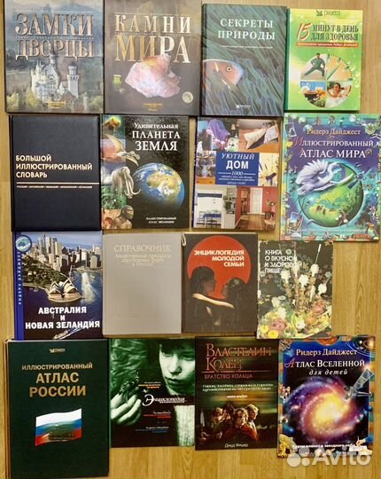 Детские энциклопедии, книги