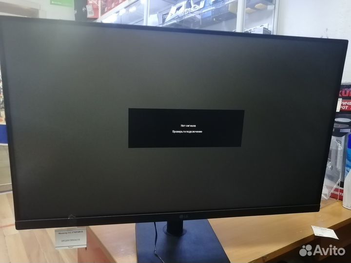 Монитор LG 27MP400-B