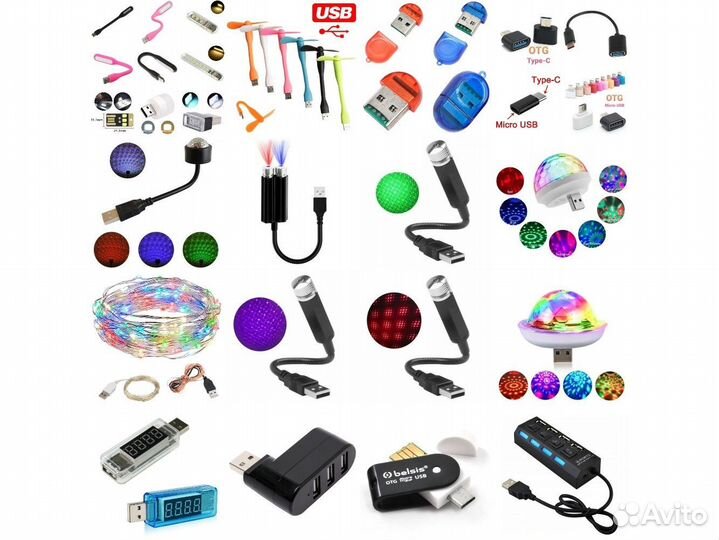 Гаджеты USB: светильники, диско-шары, проекторы