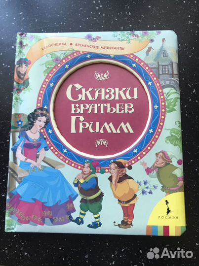 Набор из 7 любимых детками книг для маленьких