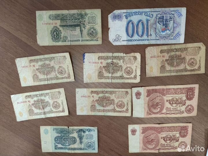 Продам купюры