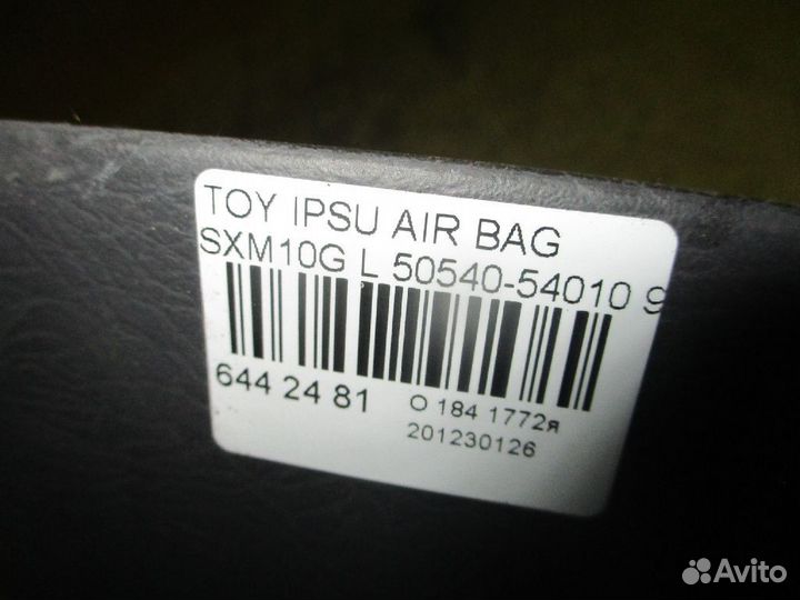 Подушка безопасности левая Toyota Ipsum SXM10G