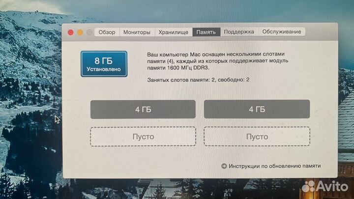 Моноблок apple iMac 27