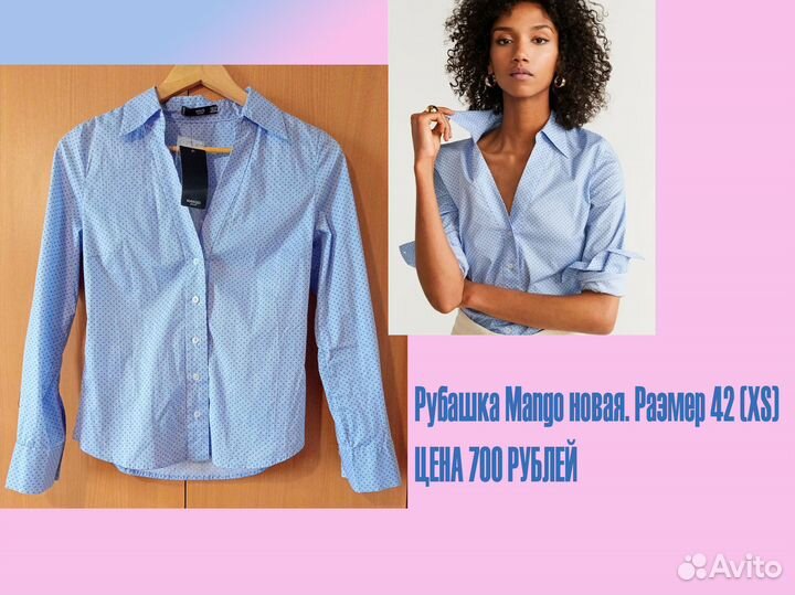 Рубашка женская Mango