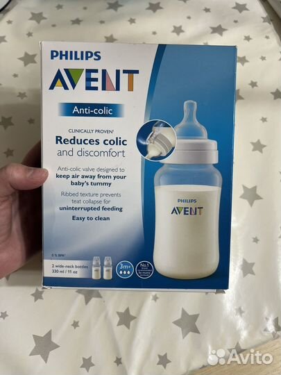Бутылочки avent