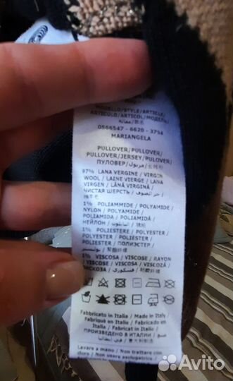 Джемпер шерсть