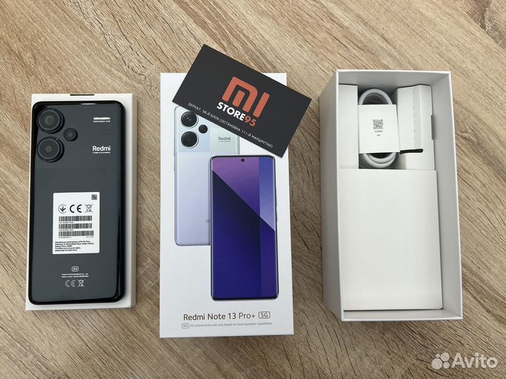Xiaomi Redmi Note 13 Pro+, 12/512 ГБ