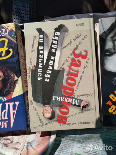 Вдруг откуда ни возьмись