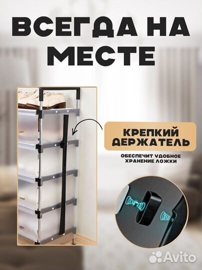 Ложка для обуви на магните