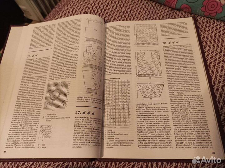 Журнал вязания в твердом переплете