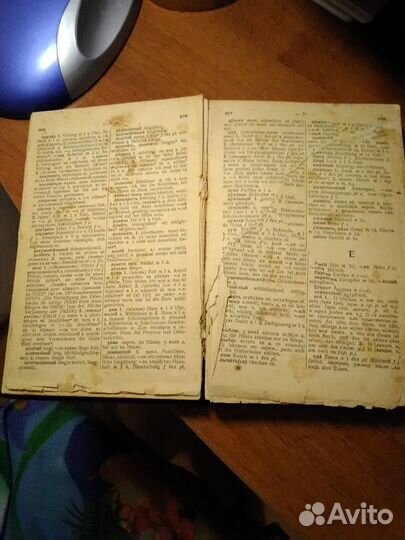 Русско-немецкий словарь 1941 года выпуска