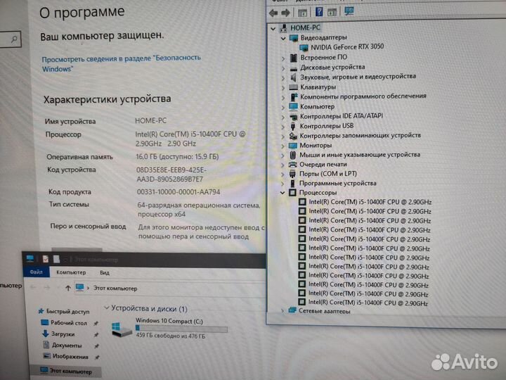 Игровой пк i5 10400f/RTX3050