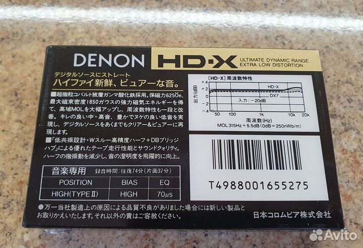 Аудиокассета Denon HD-X, HD, MD