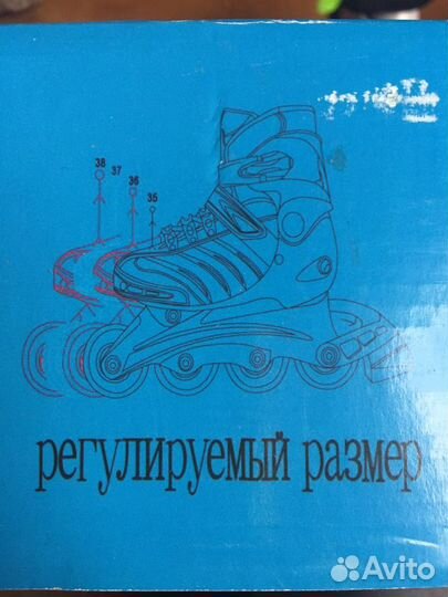 Роликовые коньки детские раздвижные размер 31-34