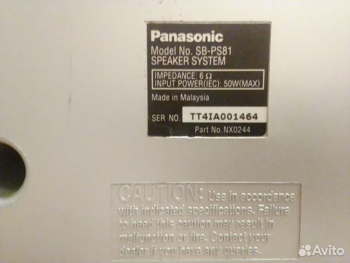 Колонки panasonic