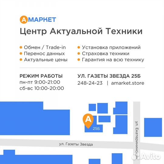 Чехол Card Case на iPhone 13