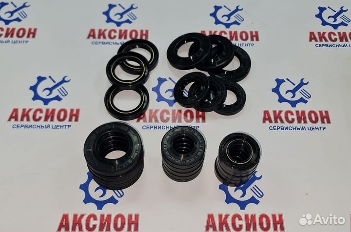 Сальники для стиральных машин