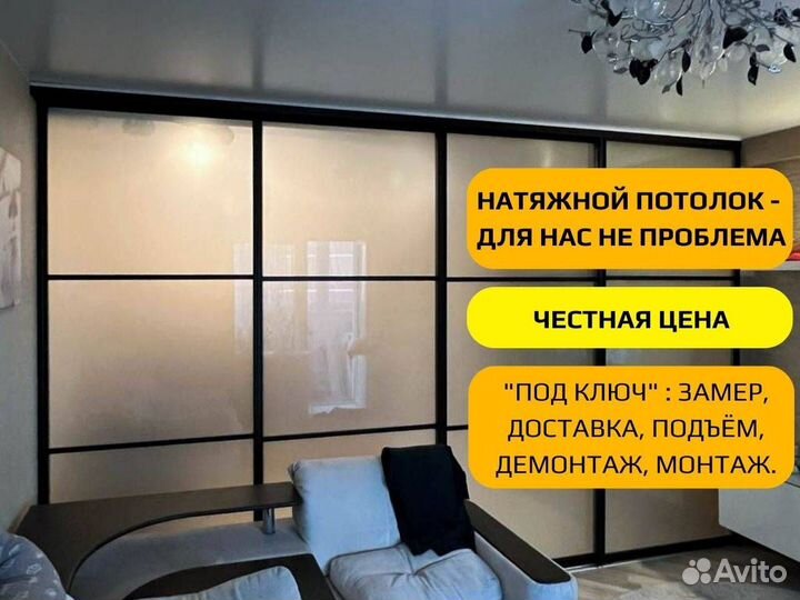 Перегородка