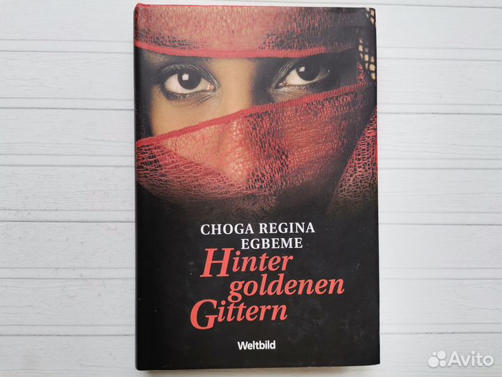 Книги на нем. яз
