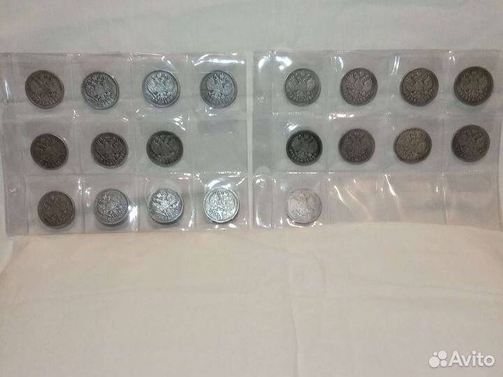 Монеты царские