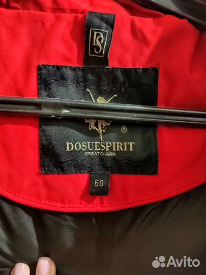 Зимняя куртка