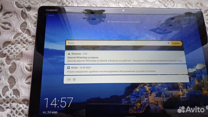 Huawei MediaPad M5 lite 10