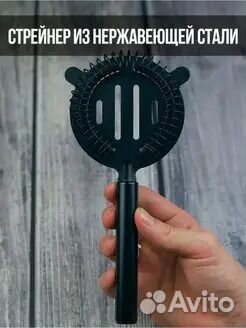 Подарочный набор для Бармена