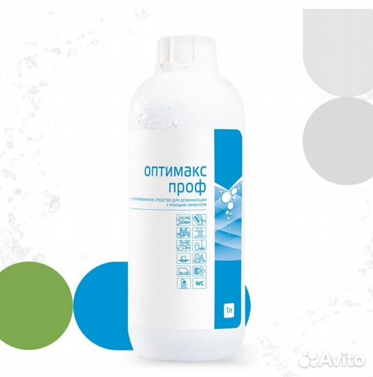 Сухожар + дезинфекция