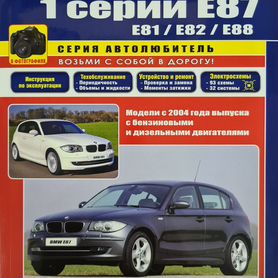 82 1 - Купить книги и журналы во всех регионах с доставкой 82 1 - Купить книги и журналы во всех регионах с доставкой