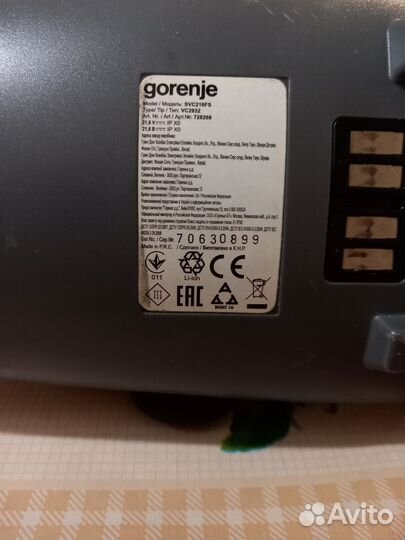 Пылесос gorenje