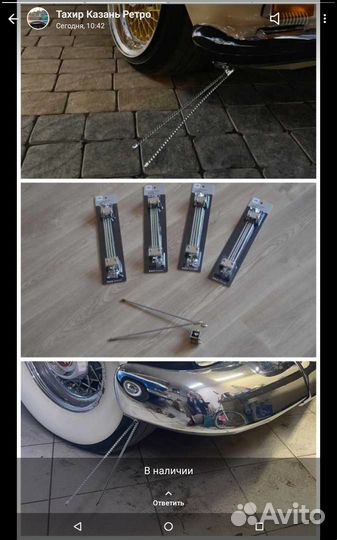 Ретро парктроники