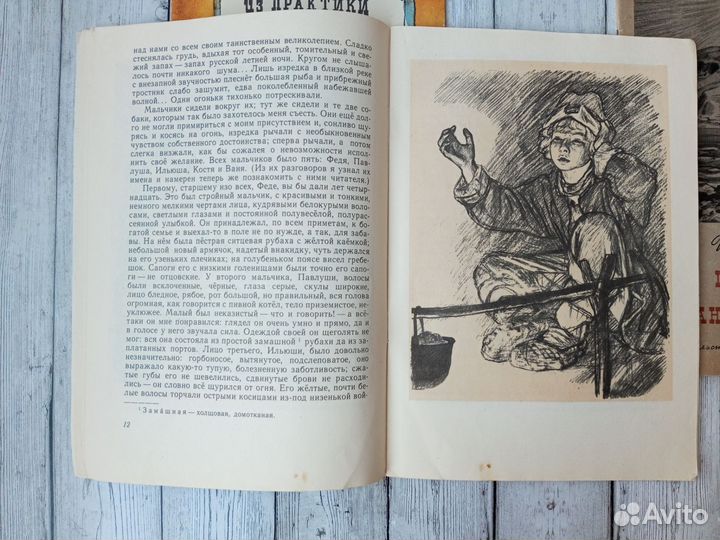 Тургенев Чехов Бунин книги