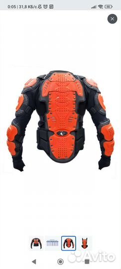 Черепаха Madbull turtle Jacket orange