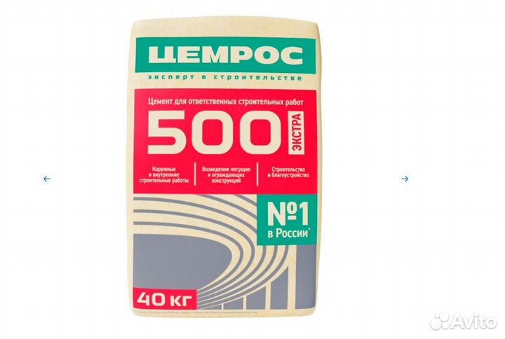 Цемент 40 кг