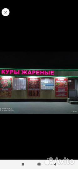 Металлические листы
