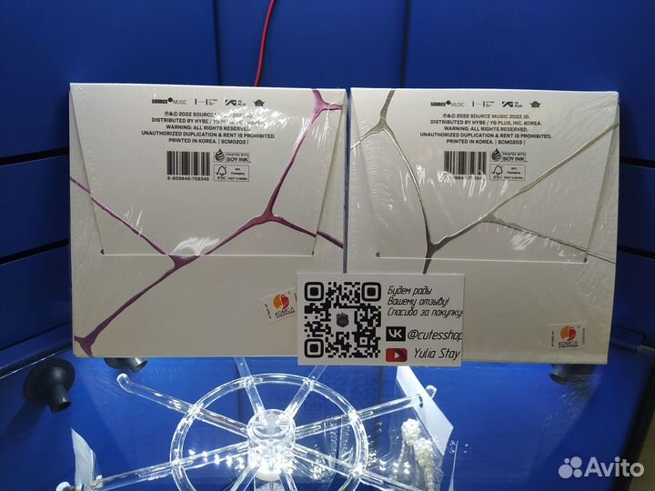 K-pop альбом le sserafim antifragile