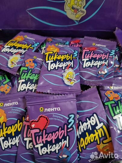 Тикеры токеры 3 закрытые пакетики