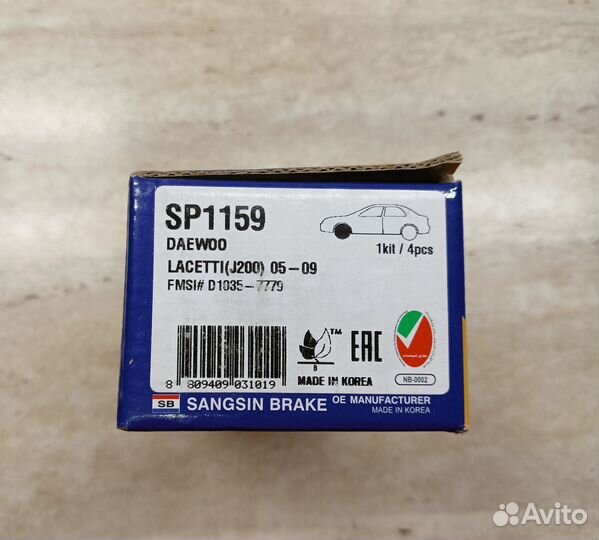 Колодки тормозные передние sangsin brake SP1159