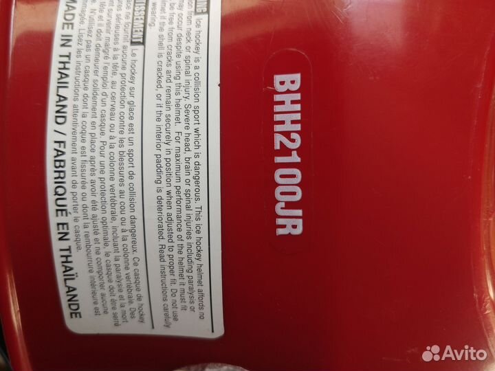 Шлем хоккейный bauer 2100JR