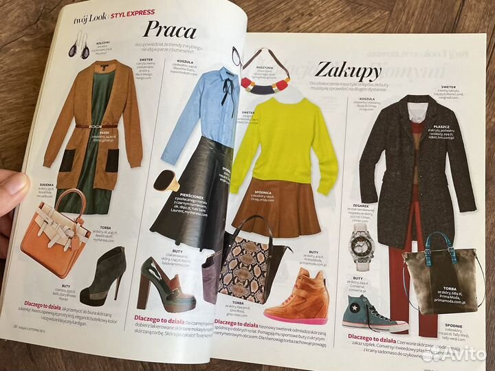 Зарубежные журналы Madame Figaro, instyle