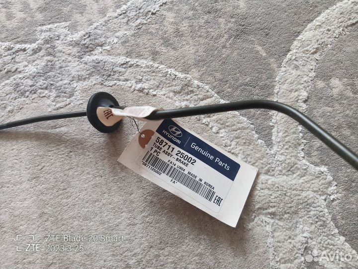 Тормозная трубка перед Hyundai Accent 58711-25002