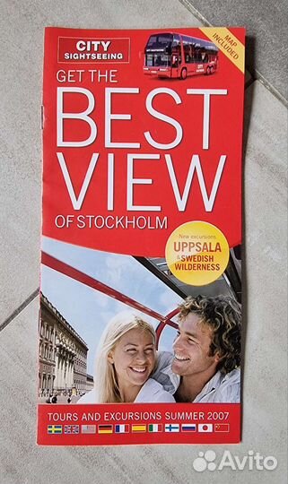 Карты и путеводители городов