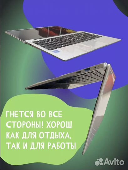 Ноутбук Frbby v10