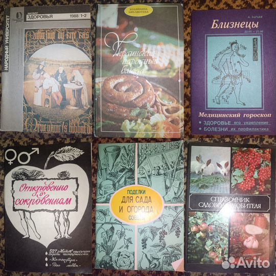 Книги журналы