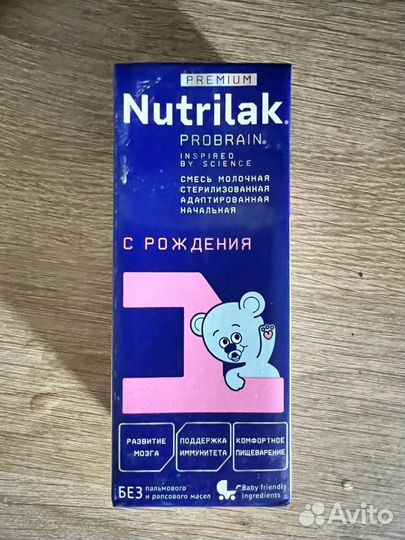 Смесь Нутрилак премиум 1