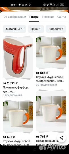 Поильник фарфор